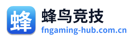 蜂鸟竞技